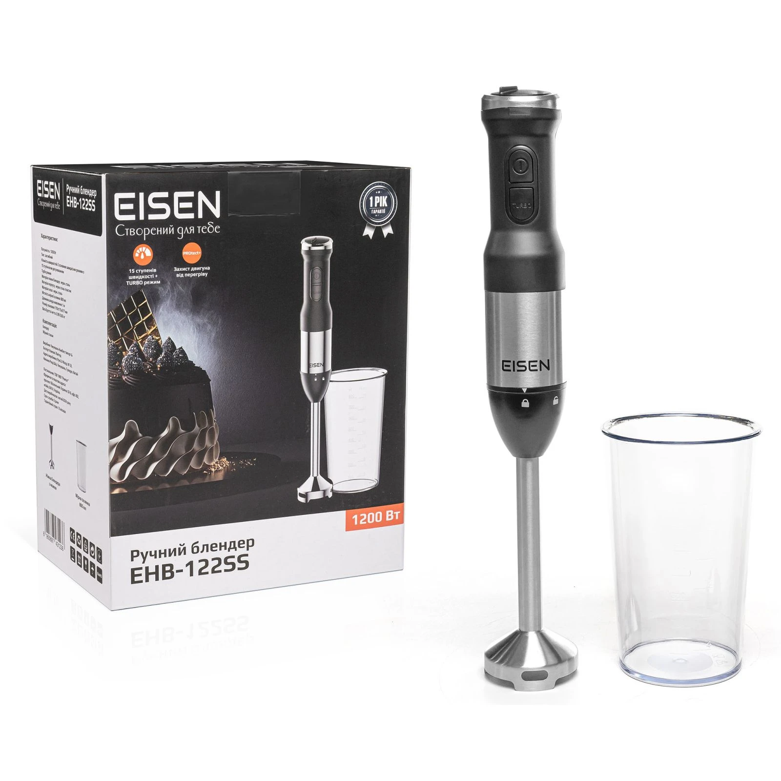 Eisen EHB-122SS (UA) POWER  1200 W 