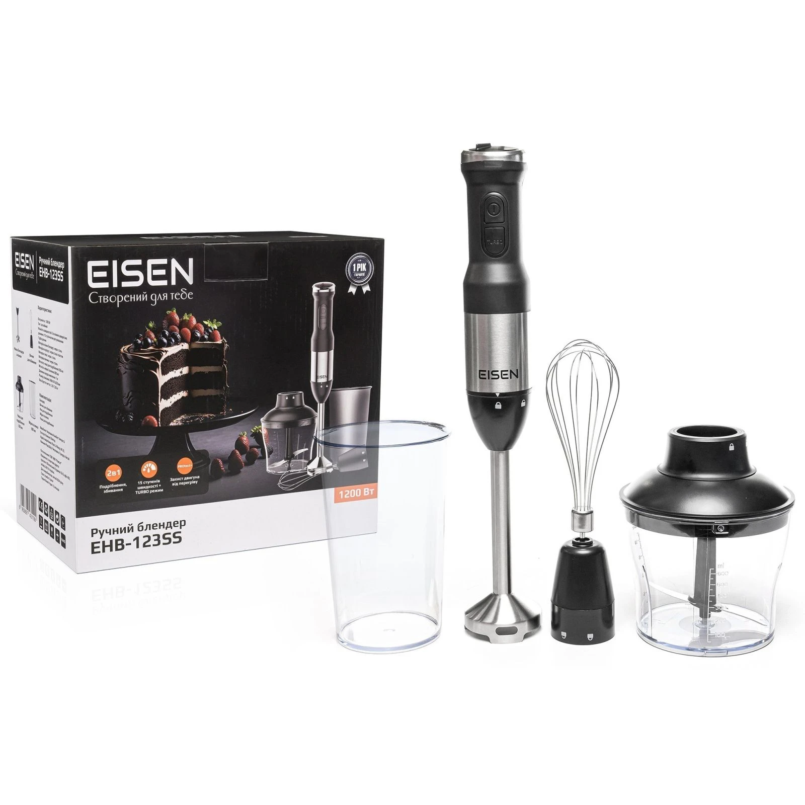 Eisen EHB-123SS (UA) Мощность 1200 Вт