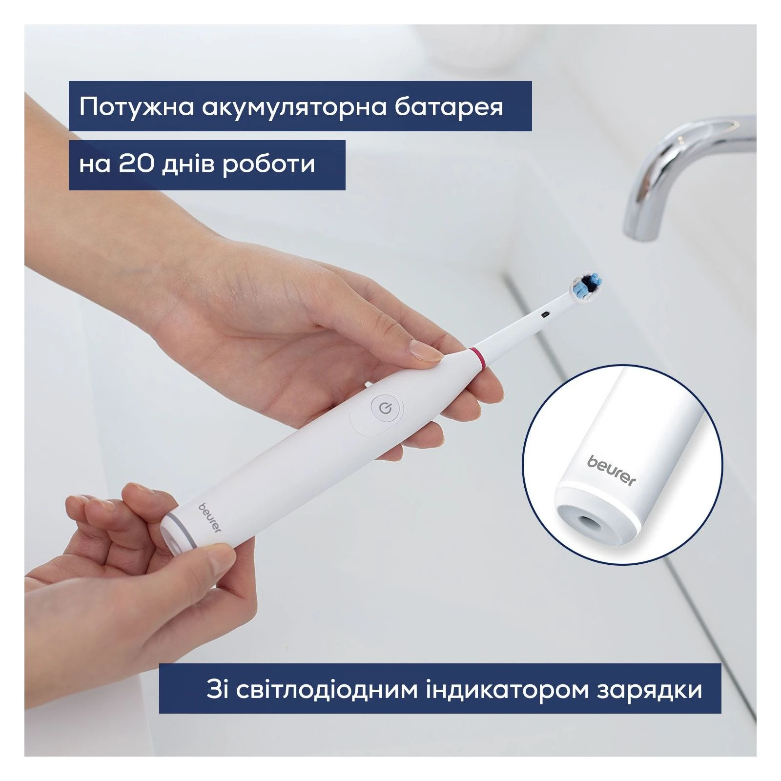 Электрическая зубная щетка Beurer TB 30 (UA) Количество режимов работы 2