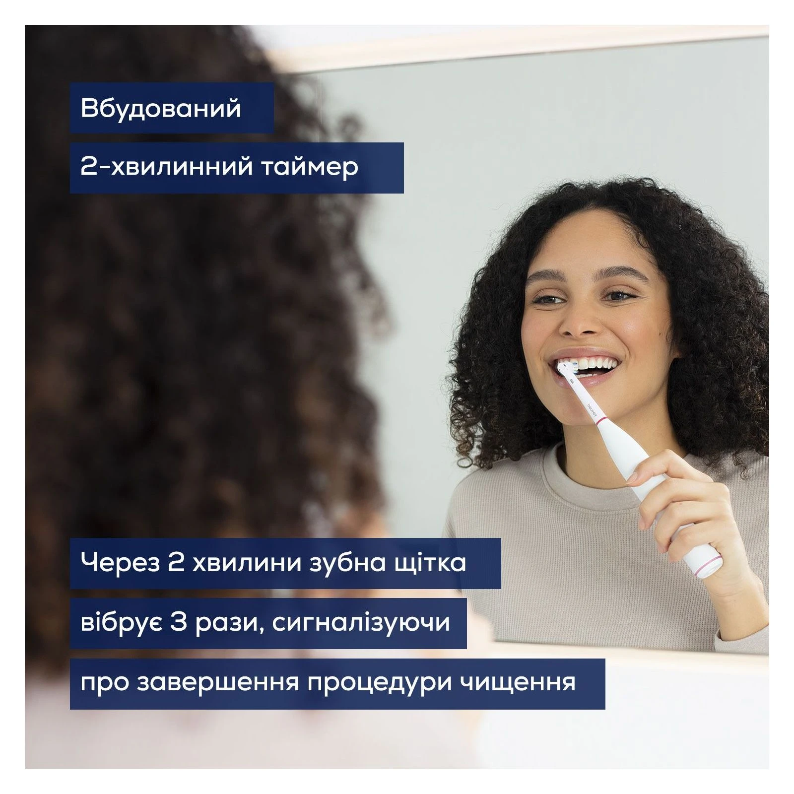 Электрическая зубная щетка Beurer TB 30 (UA) Количество съемных насадок 1