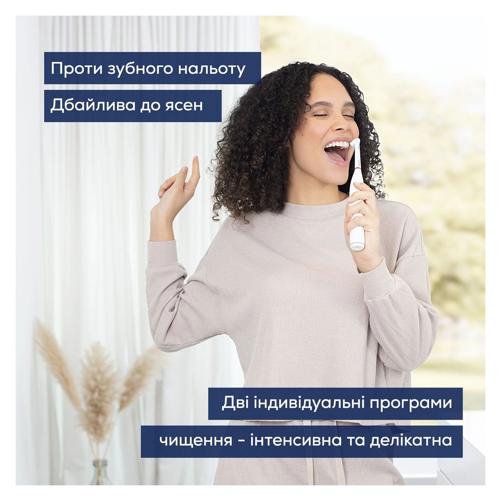 Электрическая зубная щетка Beurer TB 30 (UA) Тип головки-насадки пульсирующая, вибрация