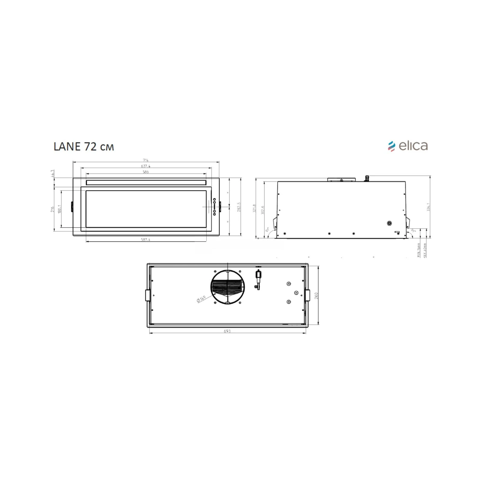 Elica ENTER BL MAT/A/72 (UA) Продуктивність 1200 м3/година