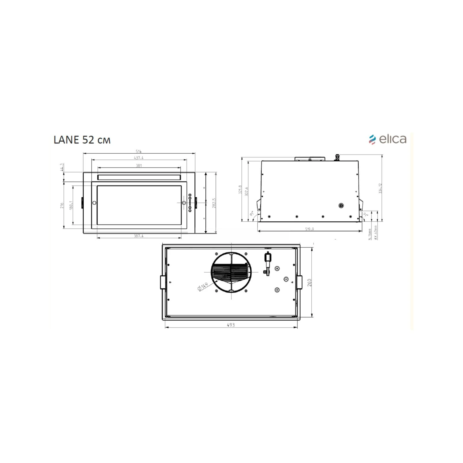 Elica ENTER IX/A/52 (UA) Тип монтажа в шкаф