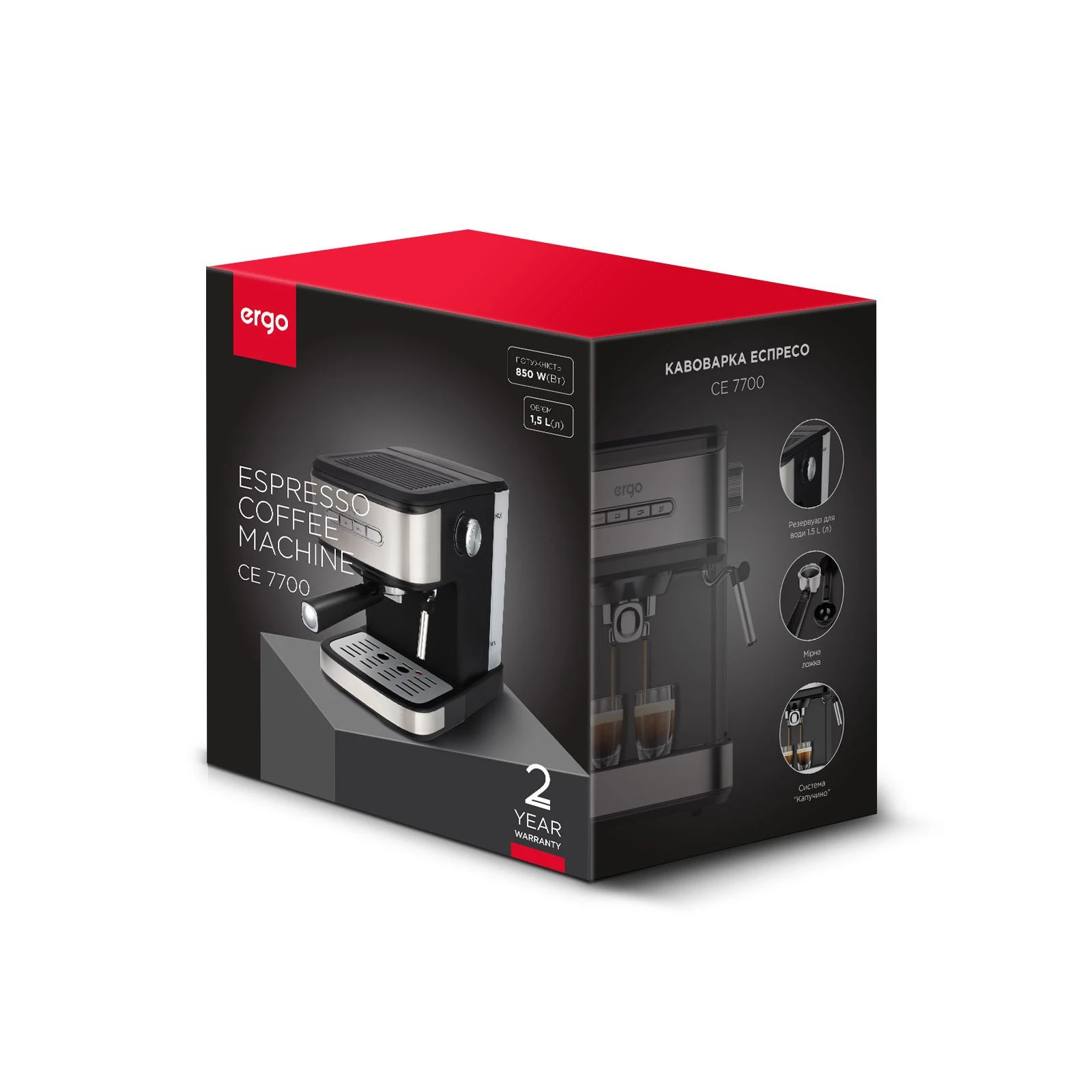 Ergo CE 7700 (CE7700) (UA) Сфера применения для дома (бытовые)