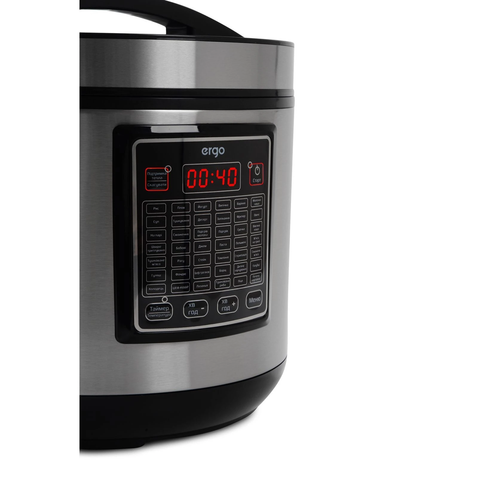 Ergo EMC 8507 (EMC8507) (UA) Об'єм чаші  5 L 