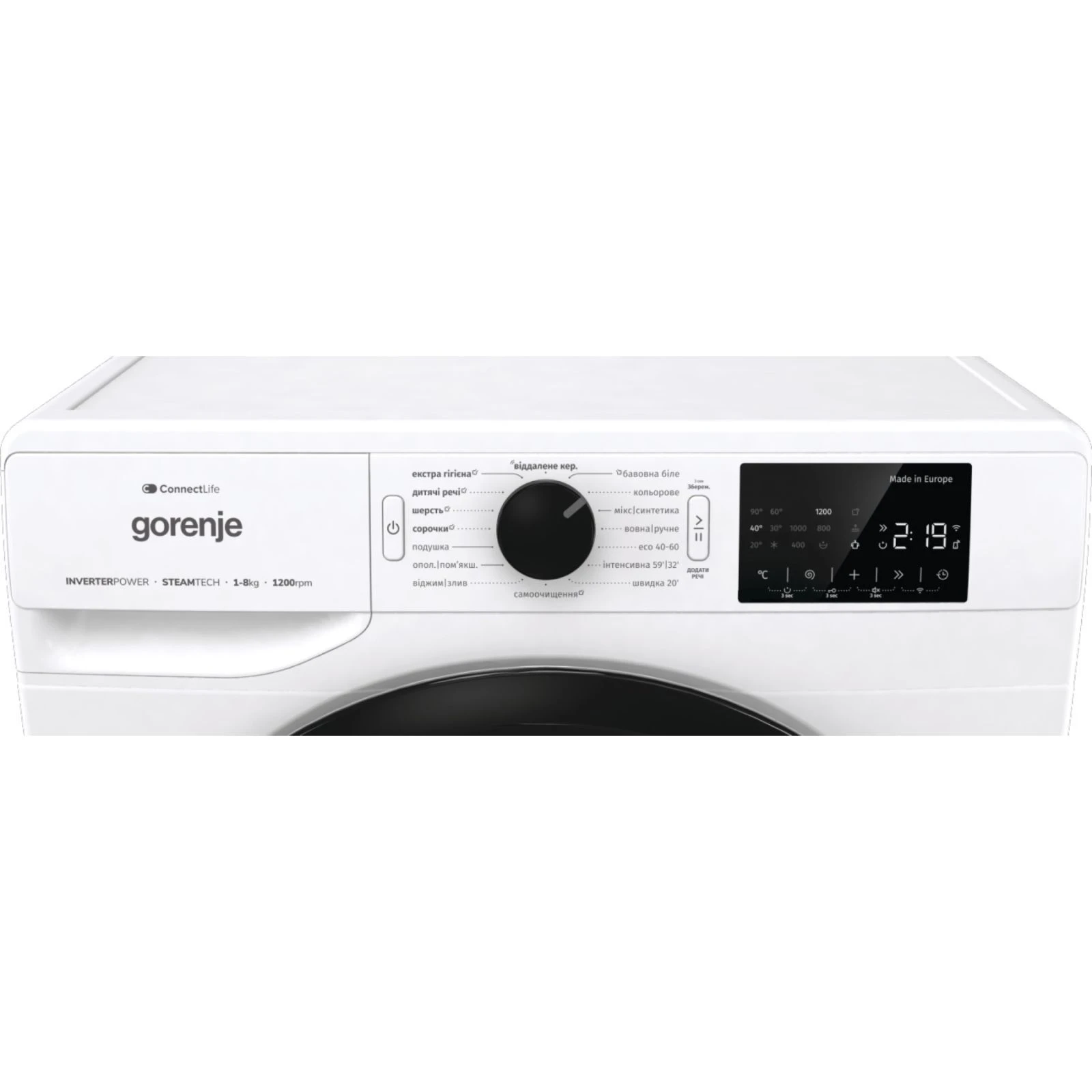 Gorenje WPNEI82SBSWIFI (UA) Тип: узкие 32-47 см; Тип двигателя: