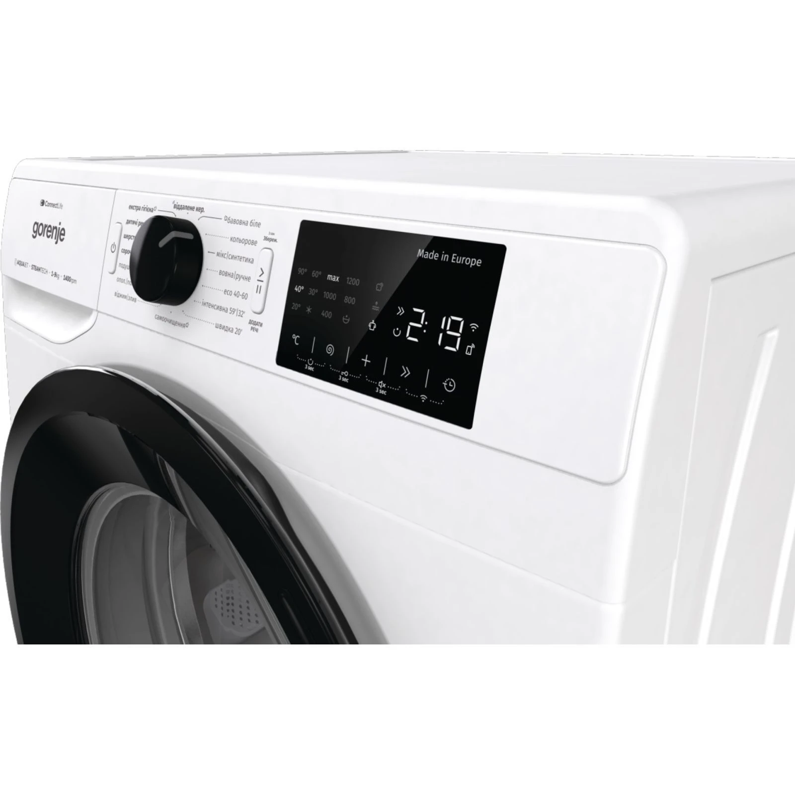 Gorenje WPNEI94A1SWIFI (UA) клас Експлітації  B 