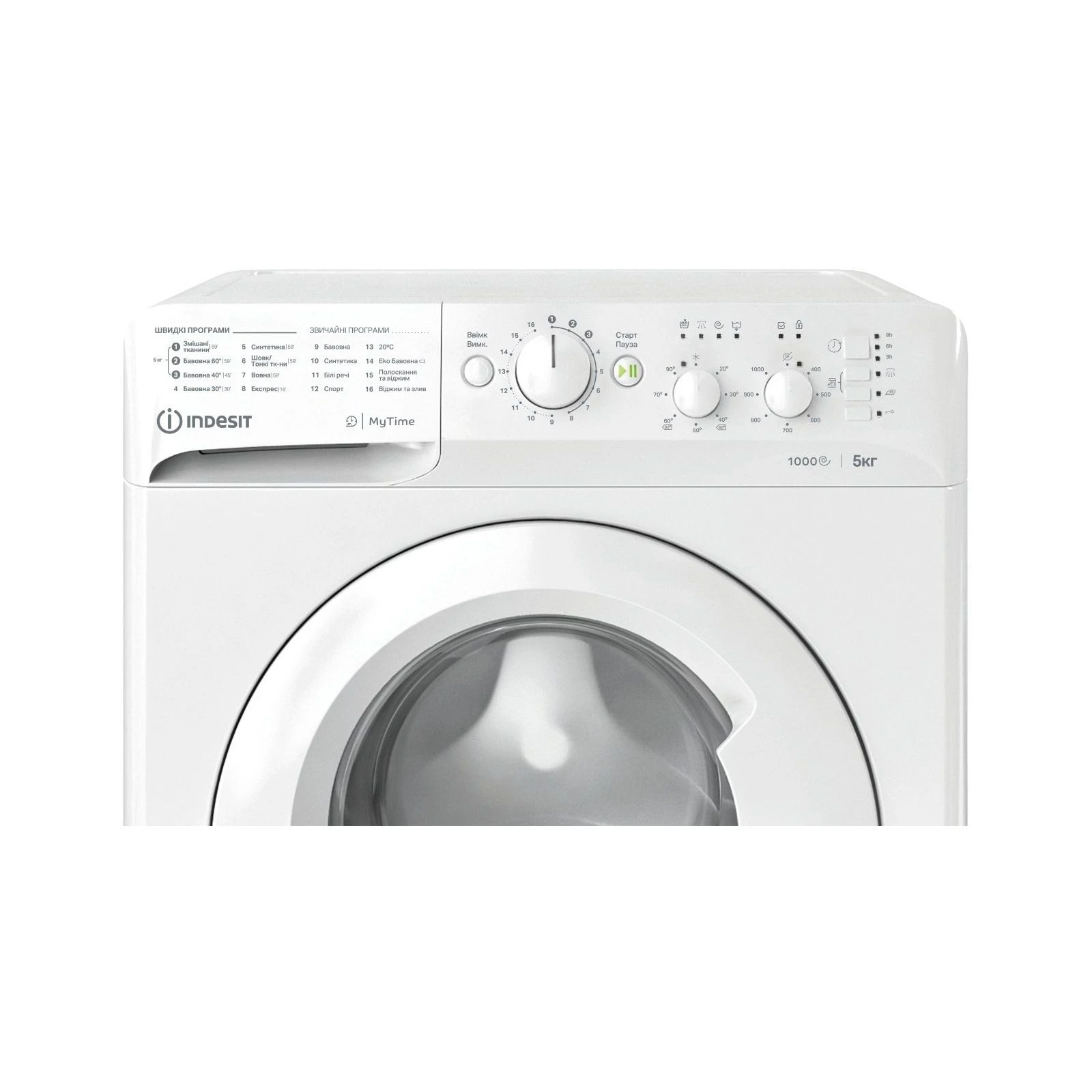 Indesit OMTWSC51052WUA Максимальная загрузка белья 5 кг
