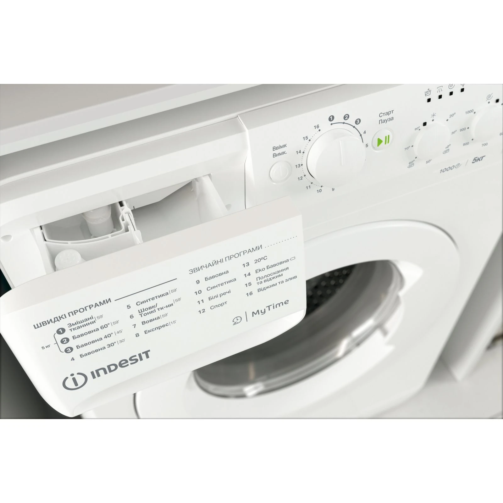 Indesit OMTWSC51052WUA Тип навантаження  переднє навантаження 