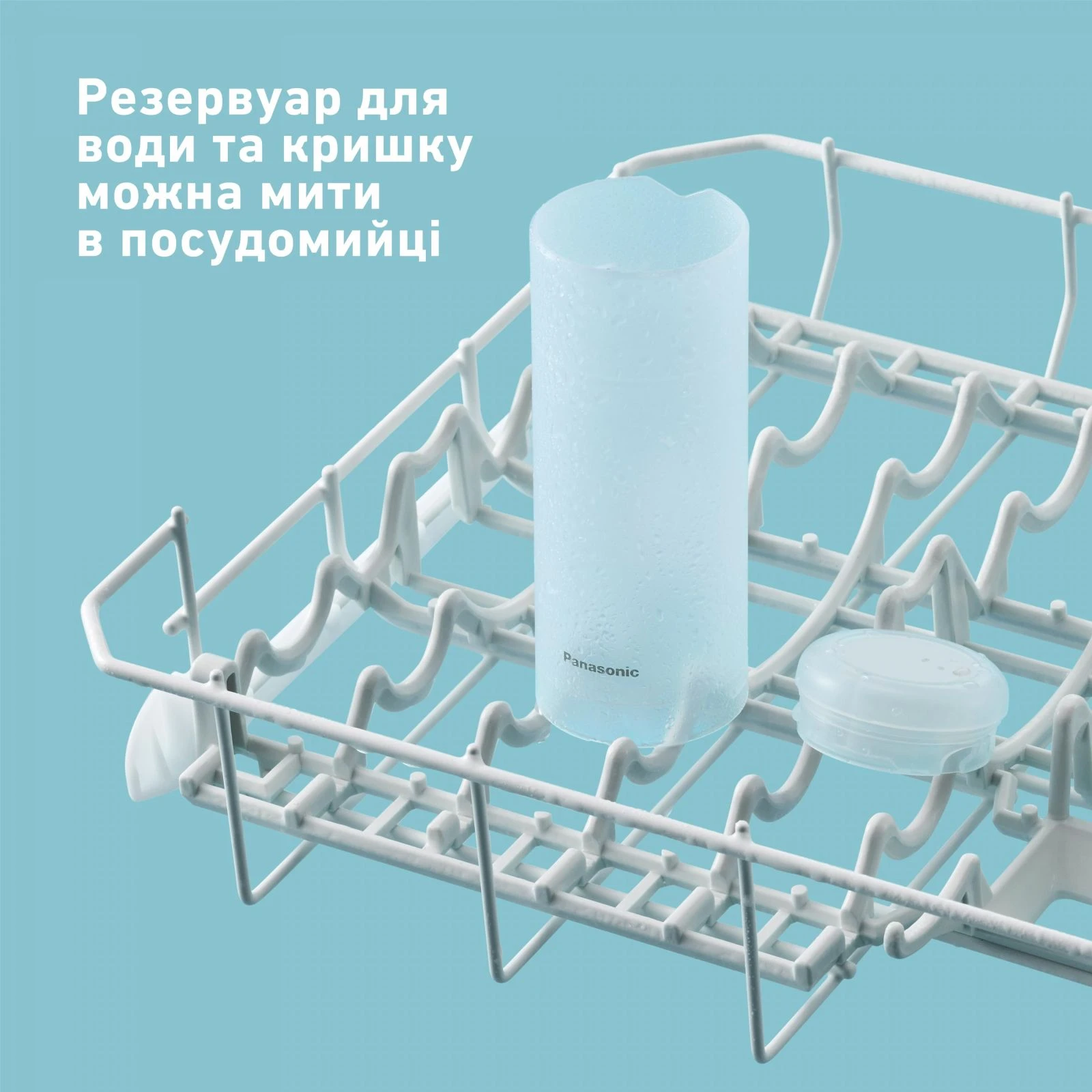 Ирригатор Panasonic EW-DJ4B-W520 (UA) Объем контейнера для воды 150 мл