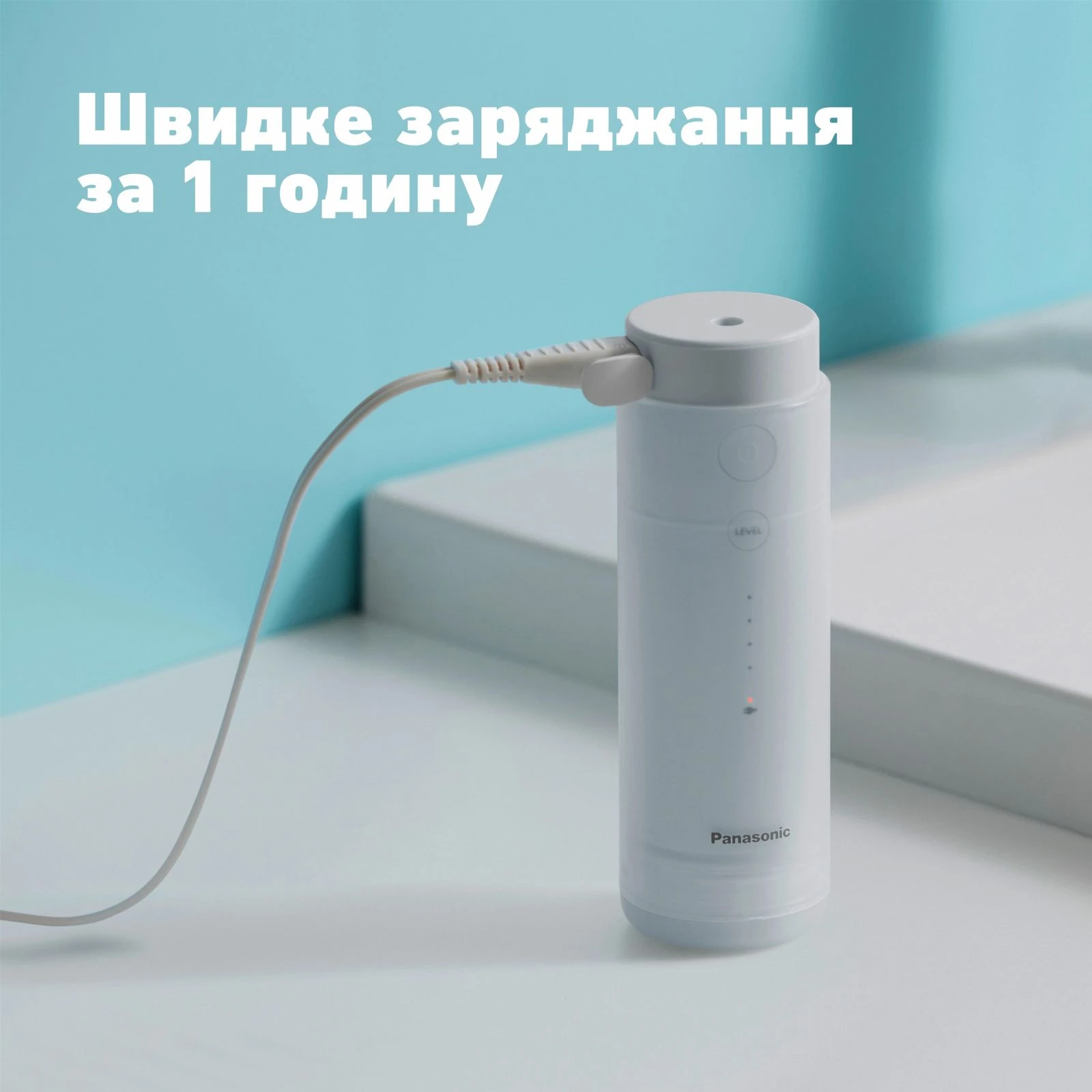 Ирригатор Panasonic EW-DJ4B-W520 (UA) Технология чистки пульсирующая