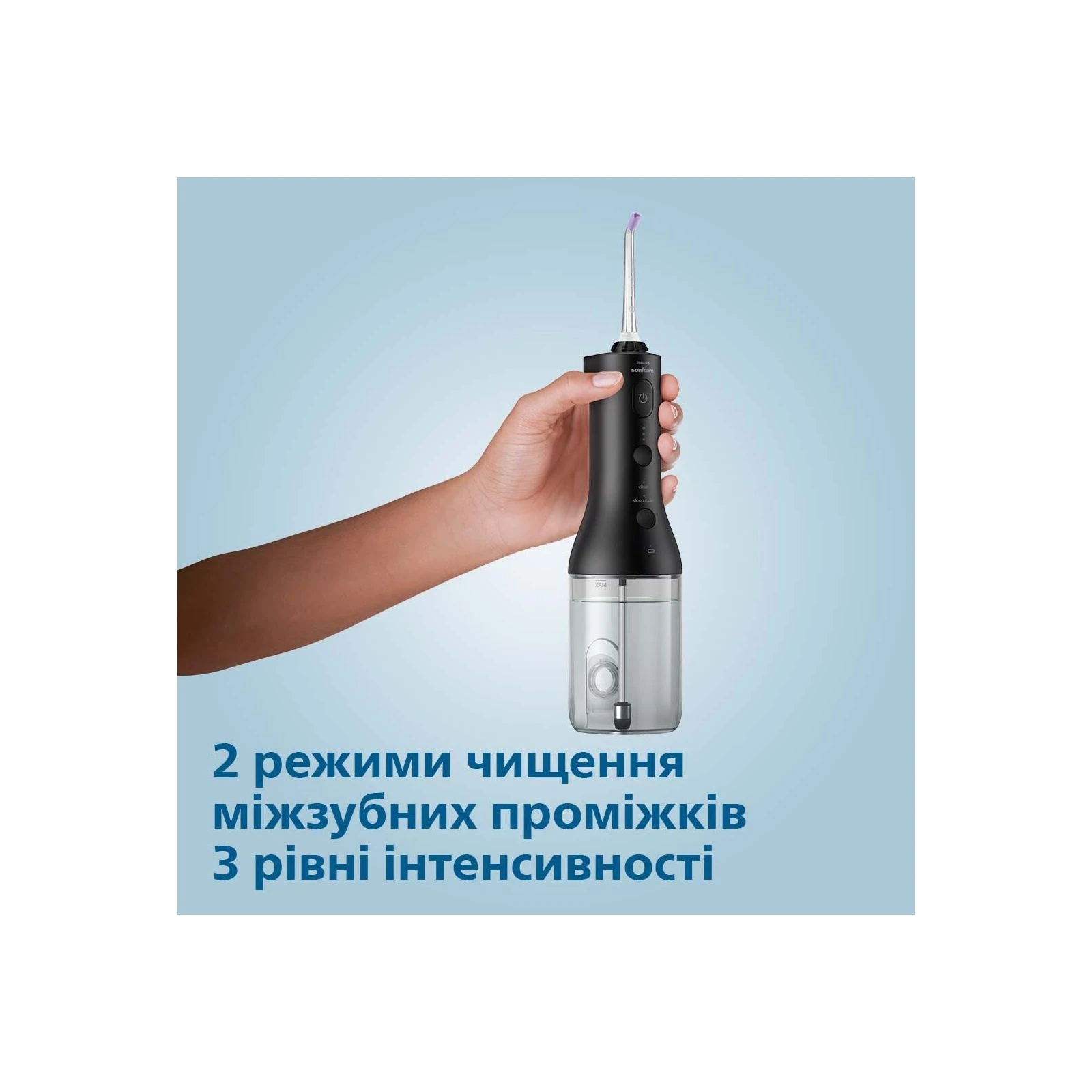 Іригатор Philips HX3826/33 (UA) Технологія чищення пульсуюча