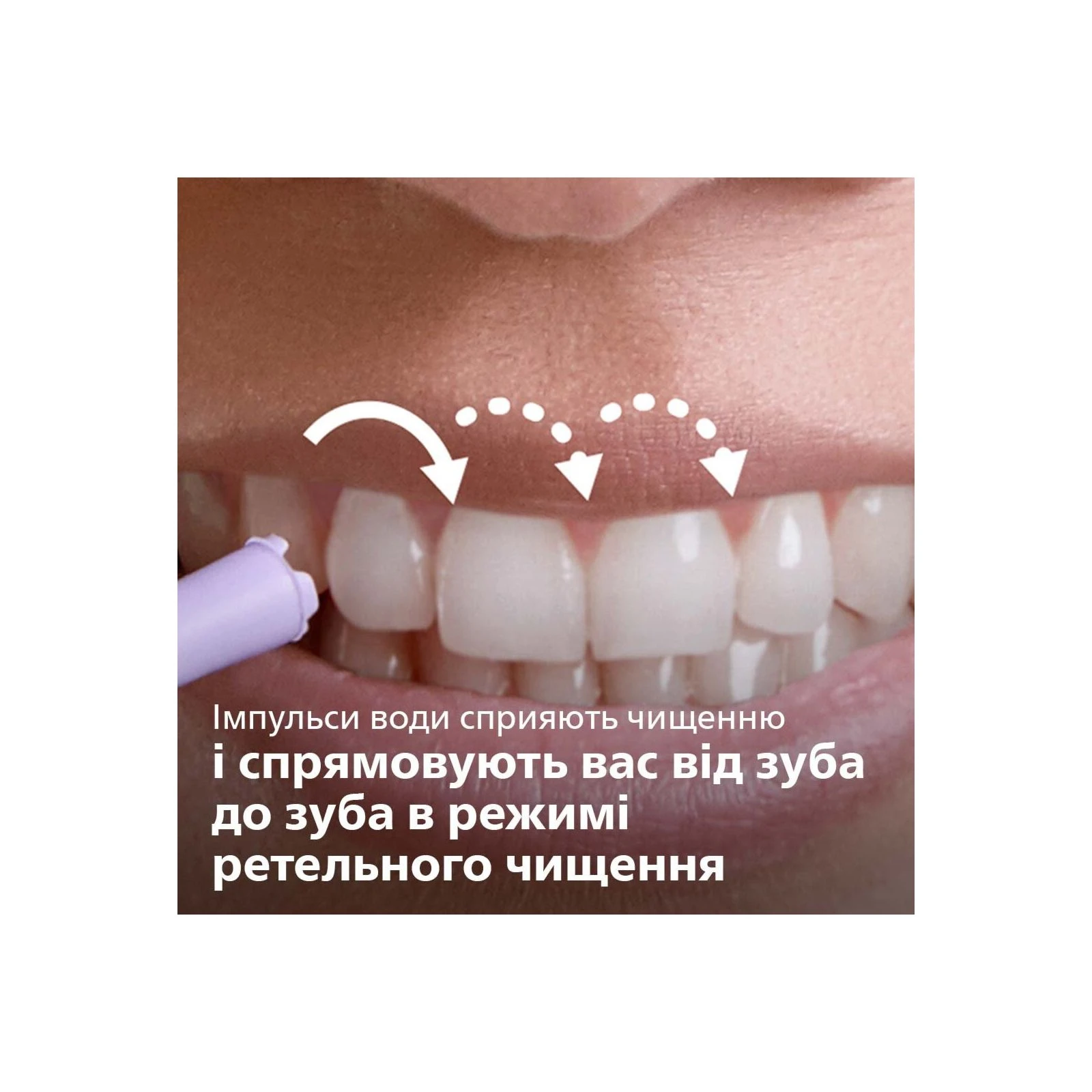 Іригатор Philips HX3826/33 (UA) Кількість знімних насадок 2