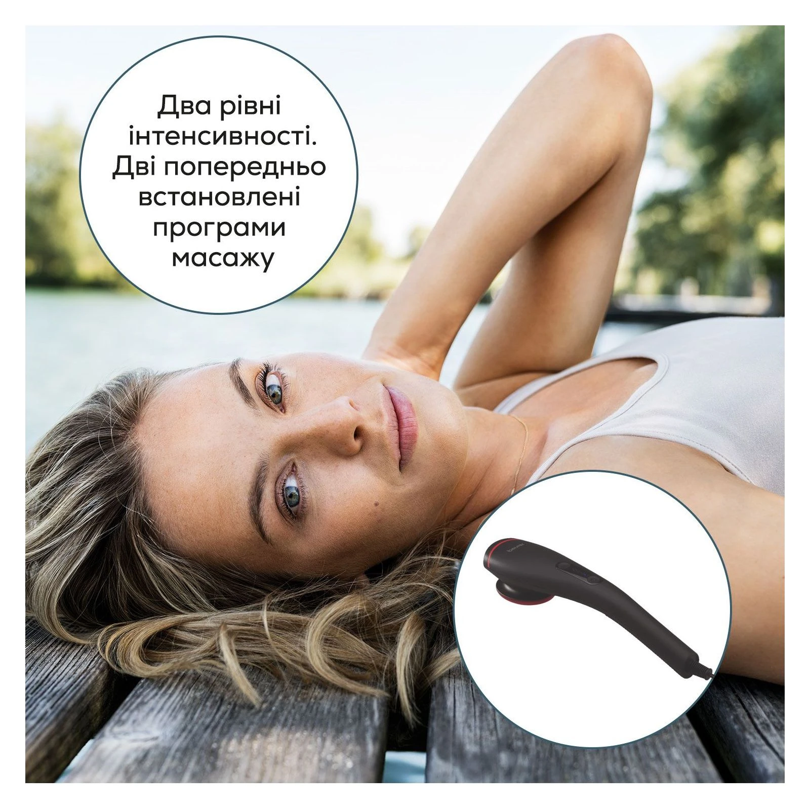 Массажер Beurer MG 24 (UA) Назначение Для тела ,  для спины ,  для рук ,  для ног ,  для плеч ,  для ягодиц ,  для поясницы ,  для икр ,  для стоп