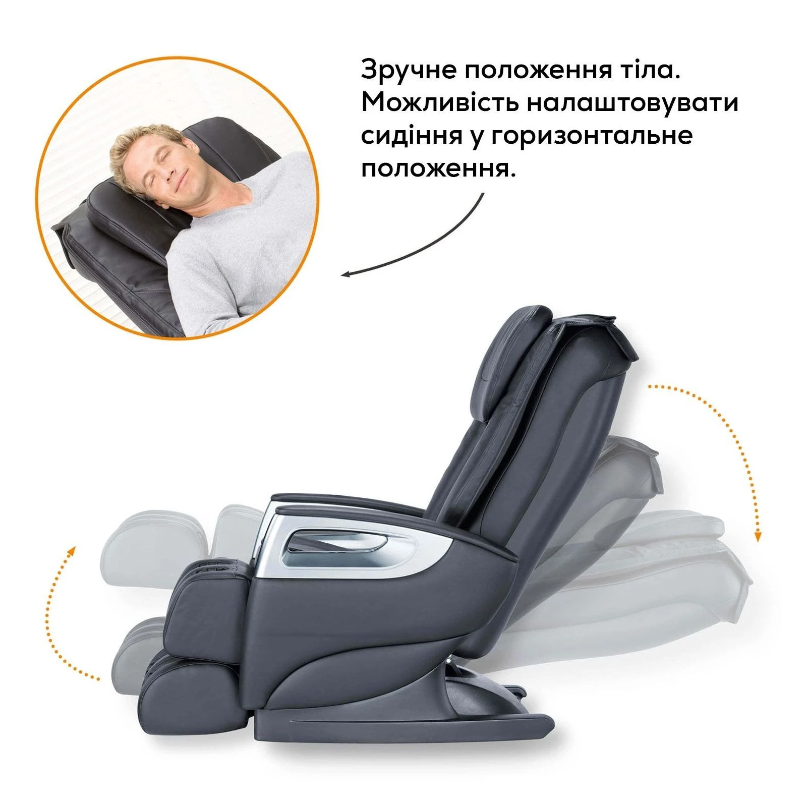 Массажное кресло Beurer MC 5000 (UA) Функции: похлопывающий массаж,
