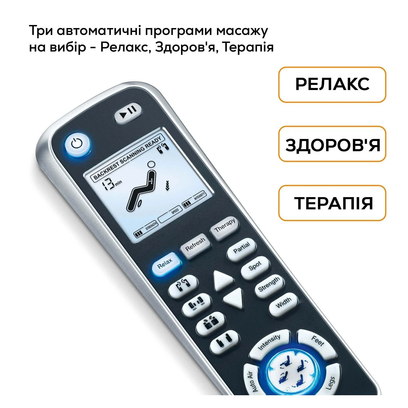 Масажне крісло Beurer MC 5000 (UA) Матеріал оббивки  Штучна шкіра 