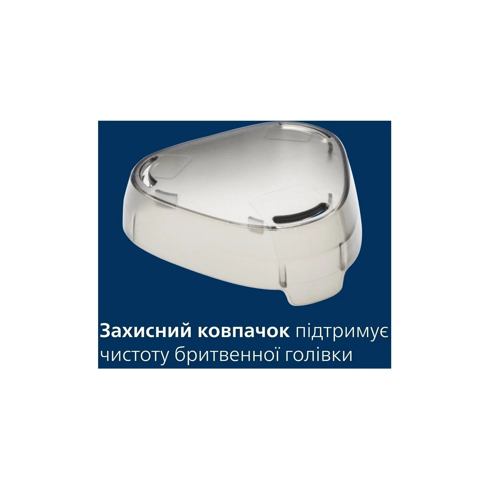 Philips X3051/00 (UA) Кількість голів бритви  3 Мережі для гоління 