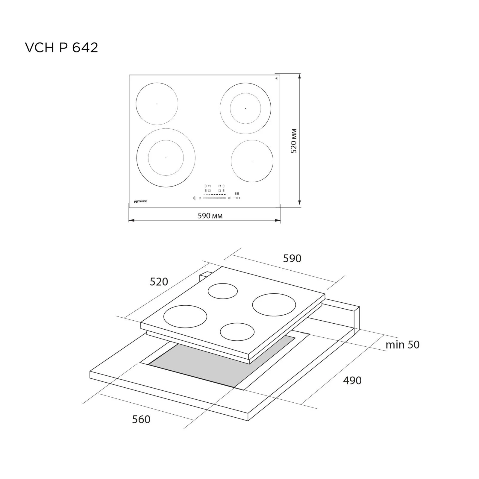 Pyramida VCH P 642 (UA) Тип поверхности: электрическая;