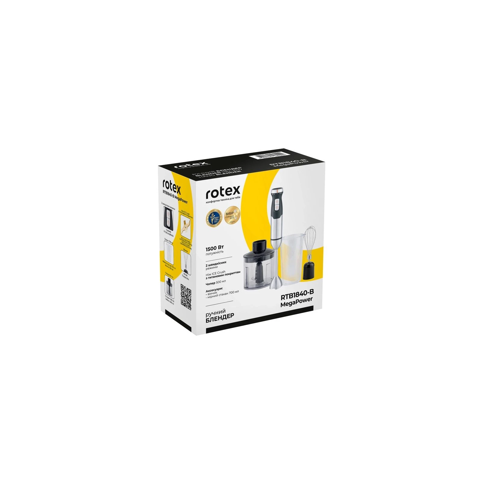 Rotex RTB1840-B MegaPower (UA) Тип погружной
