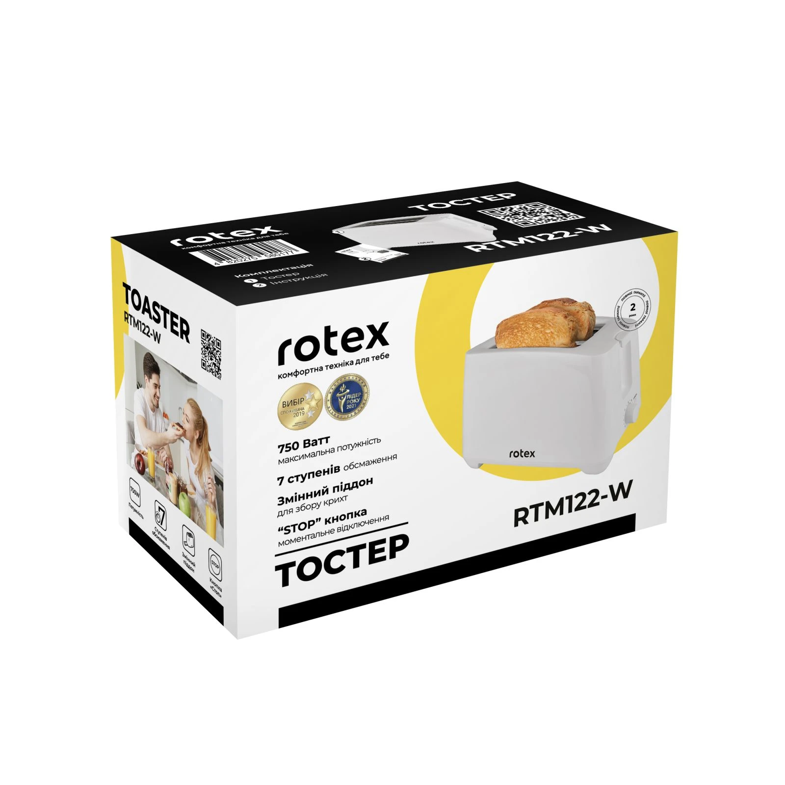 Rotex RTM122-W (UA) Тип керування: механічне;