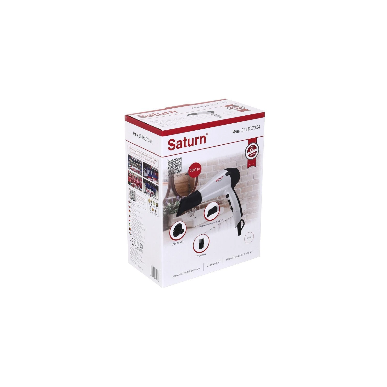 Saturn ST-HC7354 (UA) Тип обычный