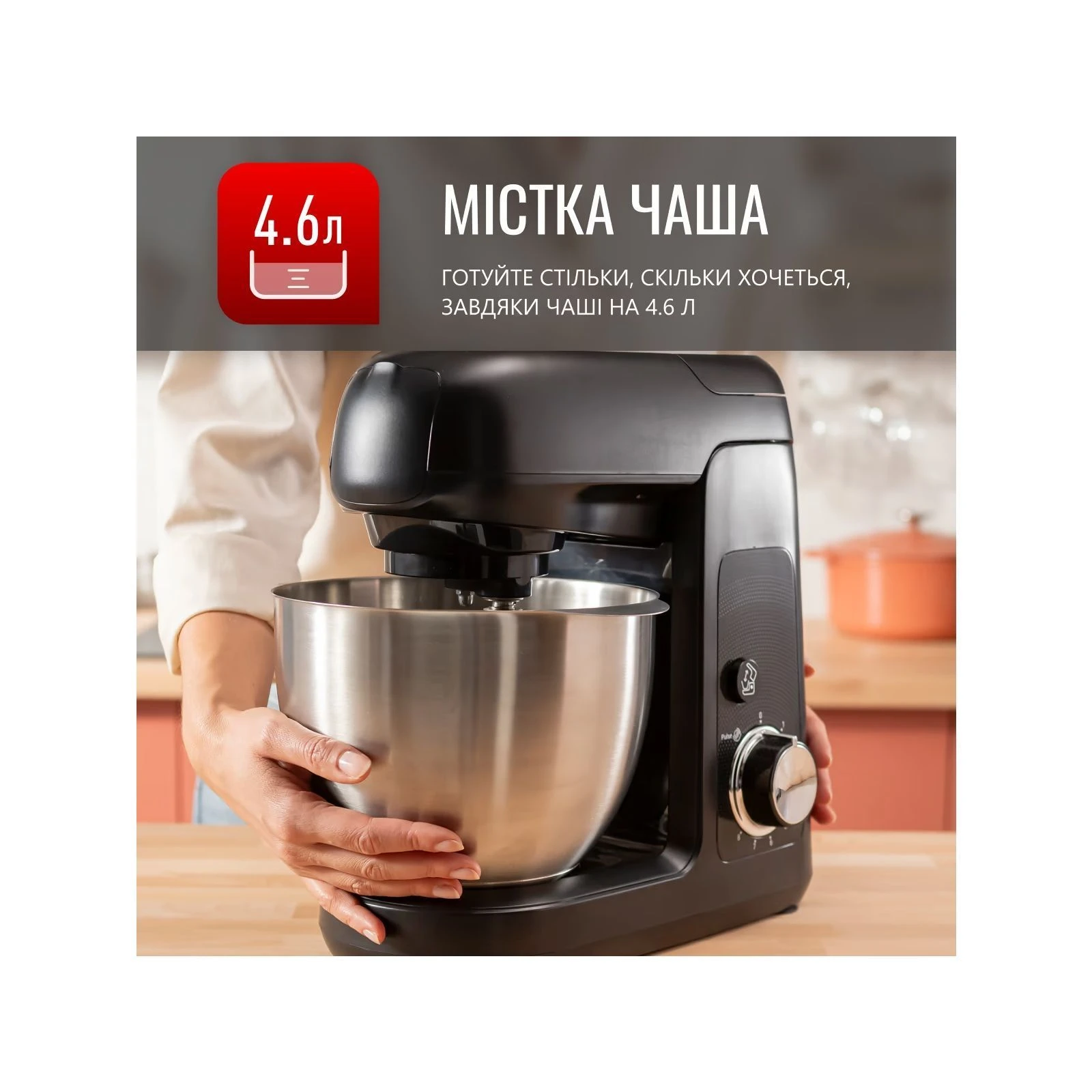 Tefal QB522838 (UA) потужність  1100 Вт 