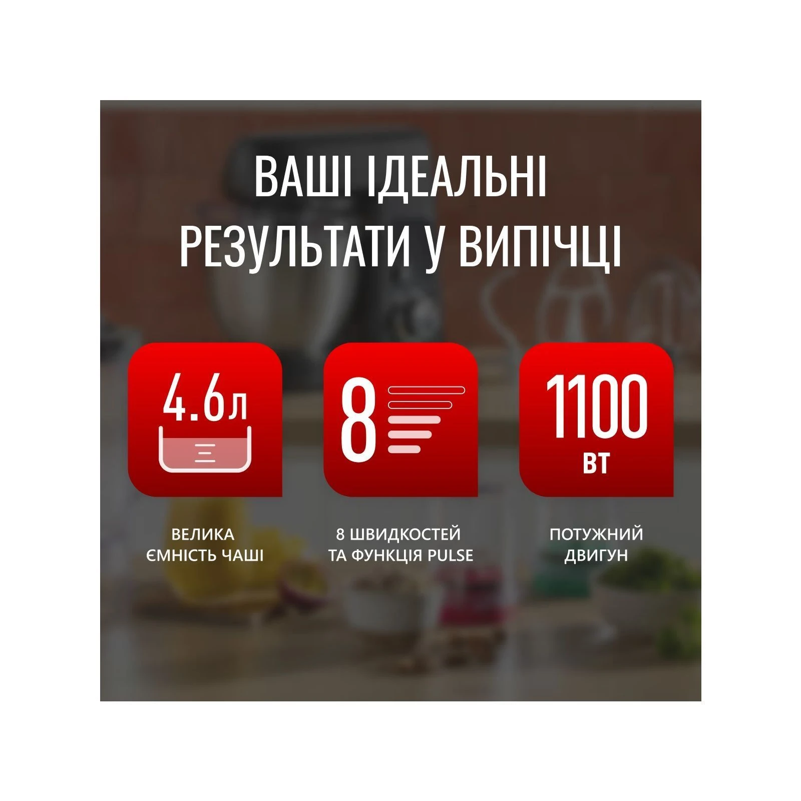Tefal QB522838 (UA) режими  Режим імпульсу 
