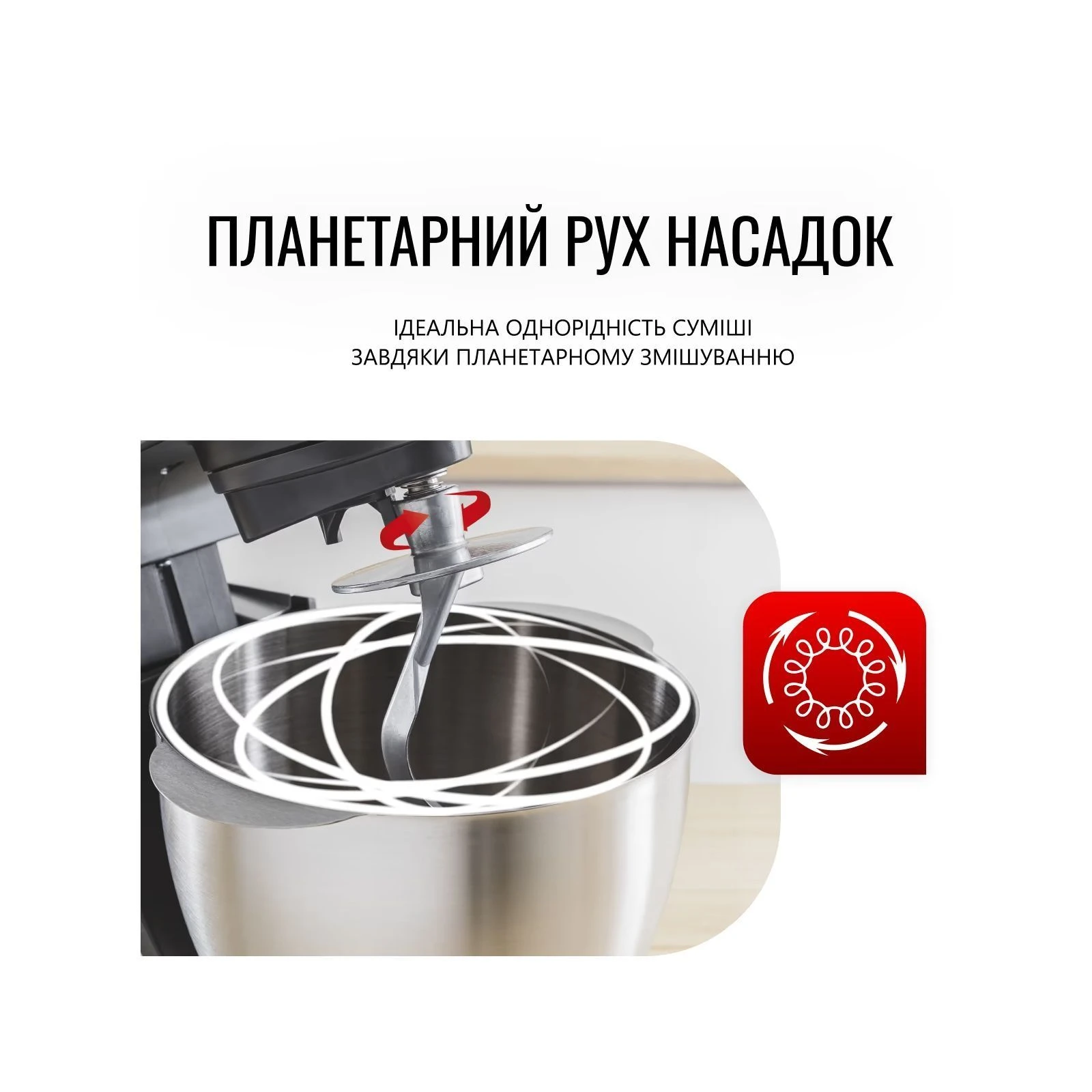 Tefal QB522838 (UA) Функції  Низька, замішуючи тісто, змішування, блиск, блендер, регулятор 