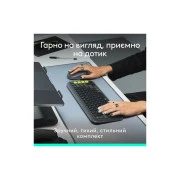 Logitech POP Icon Combo Bluetooth UA Graphite (920-013156) (UA)