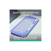 Logitech POP Icon Keys Bluetooth UA Lilac (920-013074) (UA)