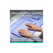 Logitech POP Icon Keys Bluetooth UA Lilac (920-013074) (UA)