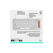 Logitech POP Icon Keys Bluetooth UA Off-White (920-013072) (UA)