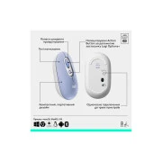 Logitech POP Mouse With Emoji Bluetooth Lilac (910-007414) (UA)
