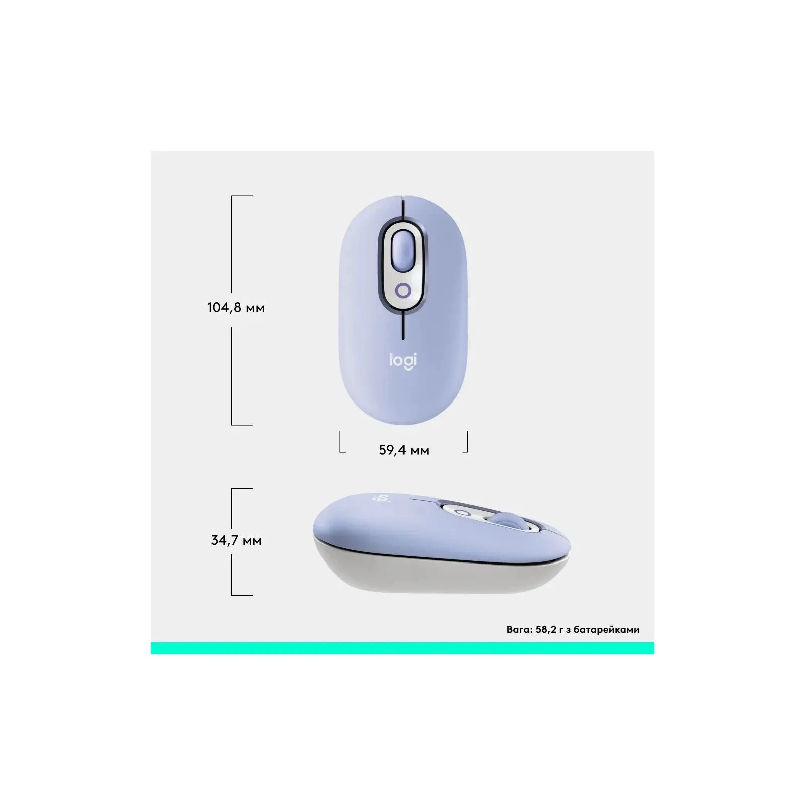 Logitech POP Mouse With Emoji Bluetooth Lilac (910-007414) (UA) Тип: Портативні, Оригінальний