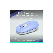 Logitech POP Mouse With Emoji Bluetooth Lilac (910-007414) (UA)
