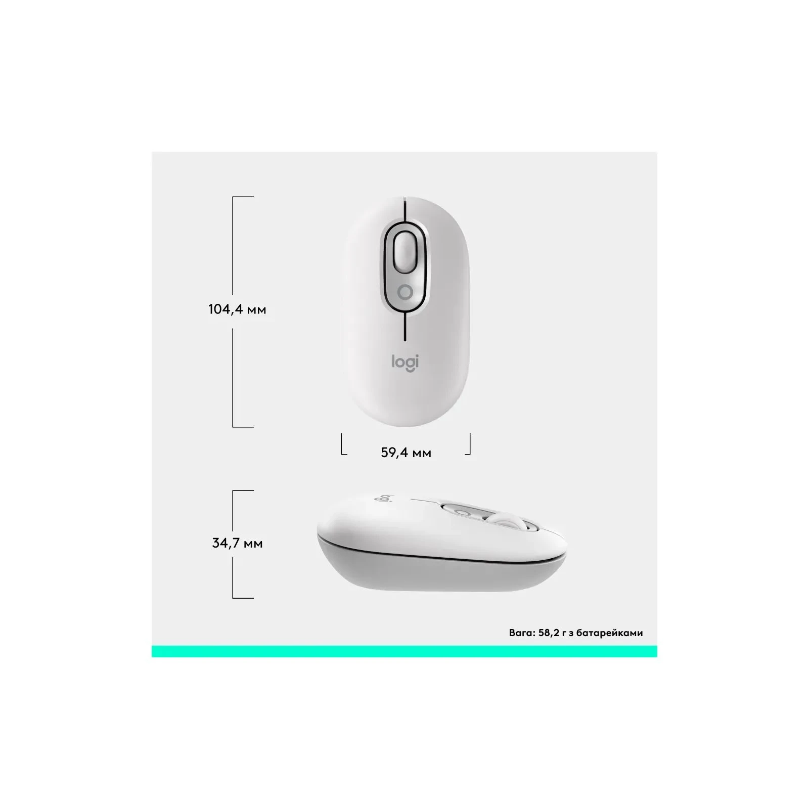 Logitech POP Mouse With Emoji Bluetooth Off-White (910-007411) (UA) Тип: Портативні, Оригінальний