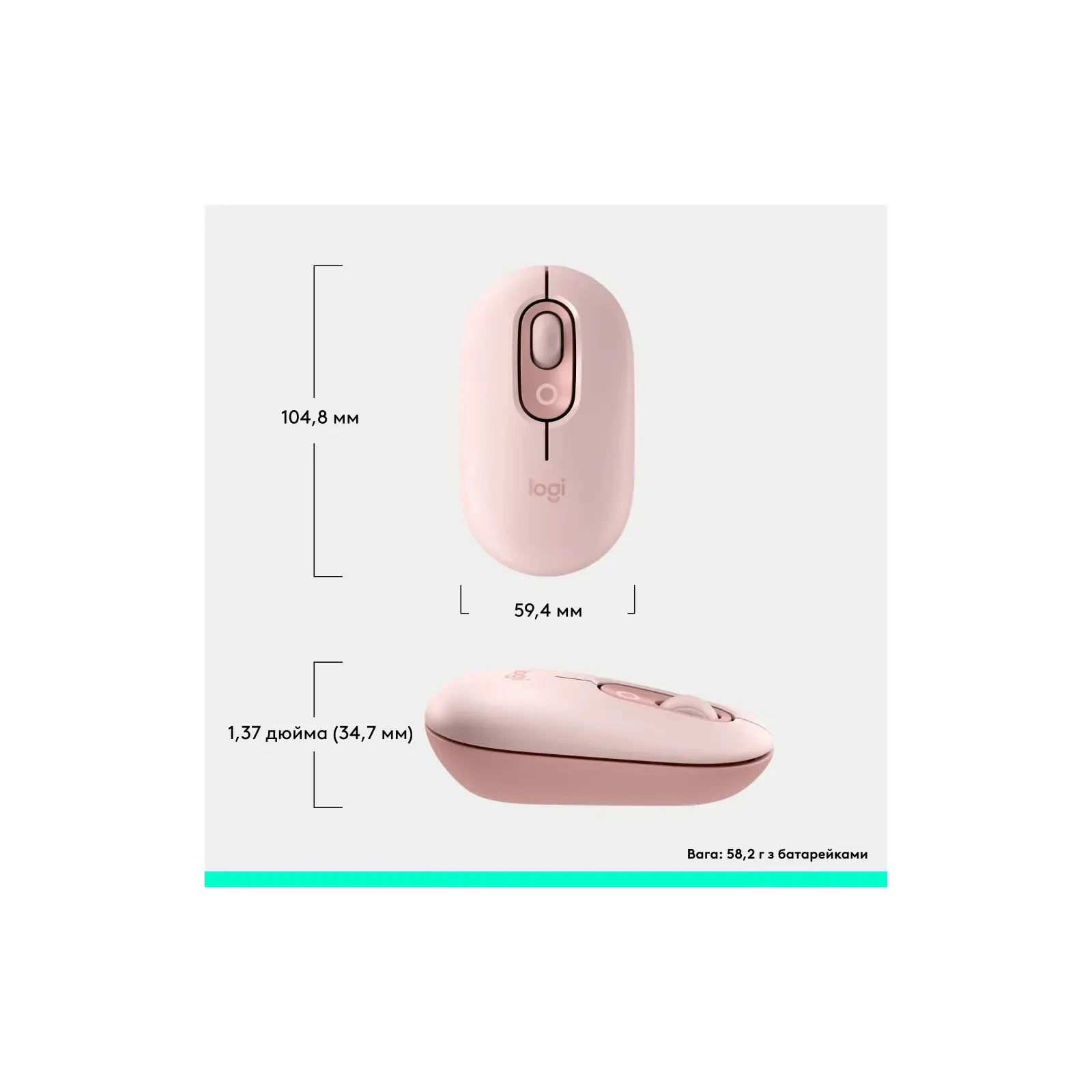 Logitech POP Mouse With Emoji Bluetooth Rose (910-007413) (UA) Тип: Портативні, Оригінальний