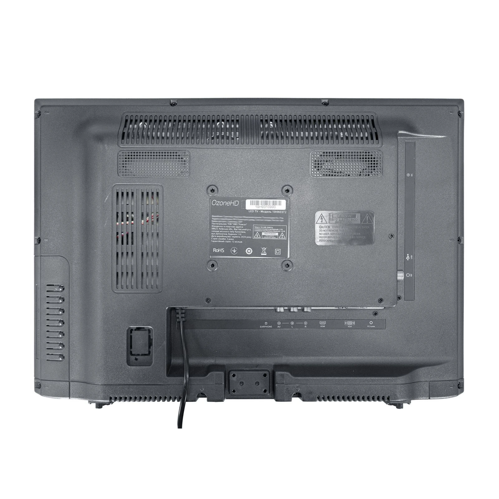 Ozonehd 19HN93T2 Контрастність: 1000:1; Тип матриці: