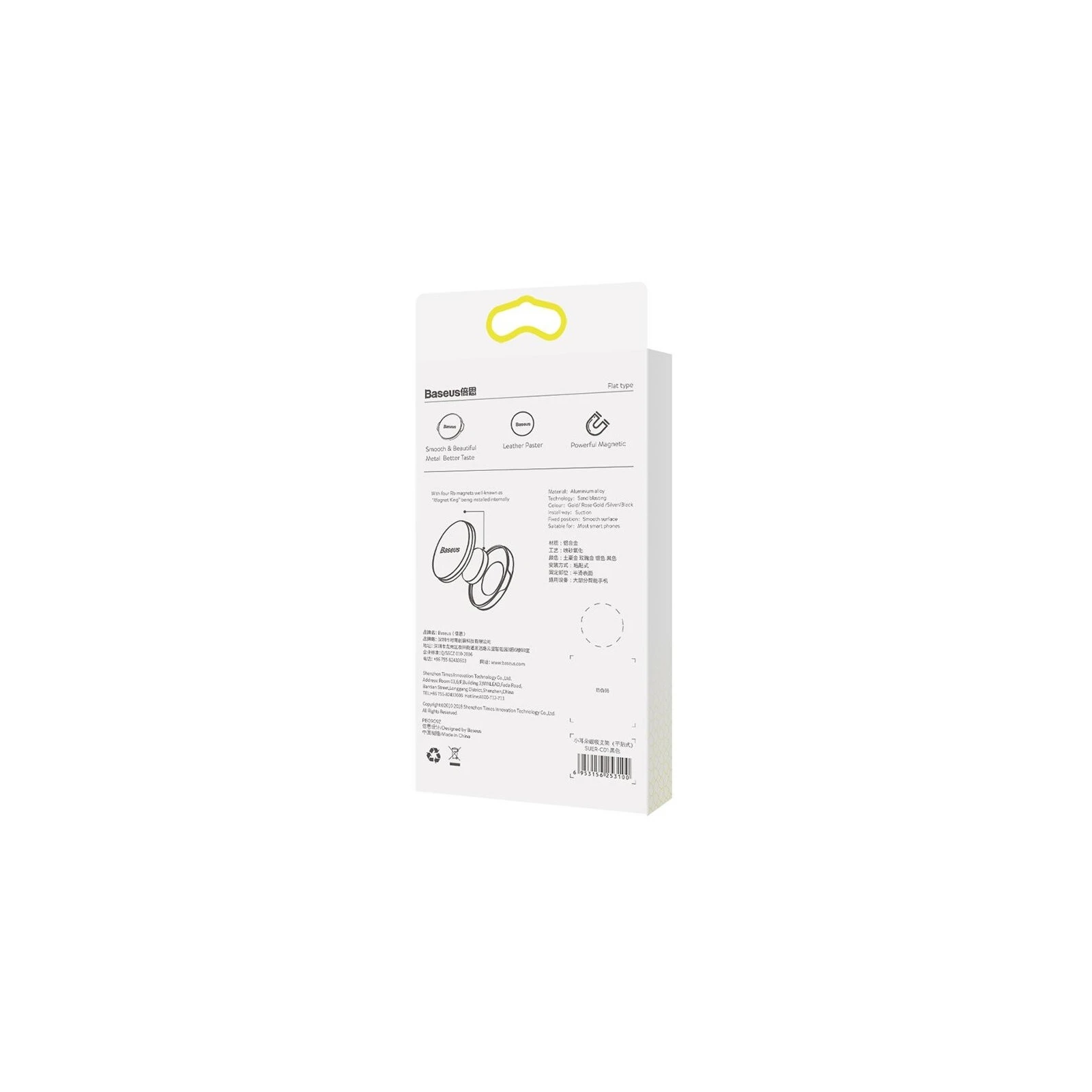 Універсальний автотримач Baseus Small ears series Magnetic suction bracket (Flat type) black (SUER-C01) (UA) Тип кріплення: магнітне, клейка