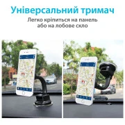 Універсальний автоутримувач Grand-X MT-03 (UA)