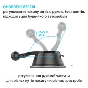 Універсальний автотримач Grand-X MT-12, на панель, на скло (MT-12) (UA)