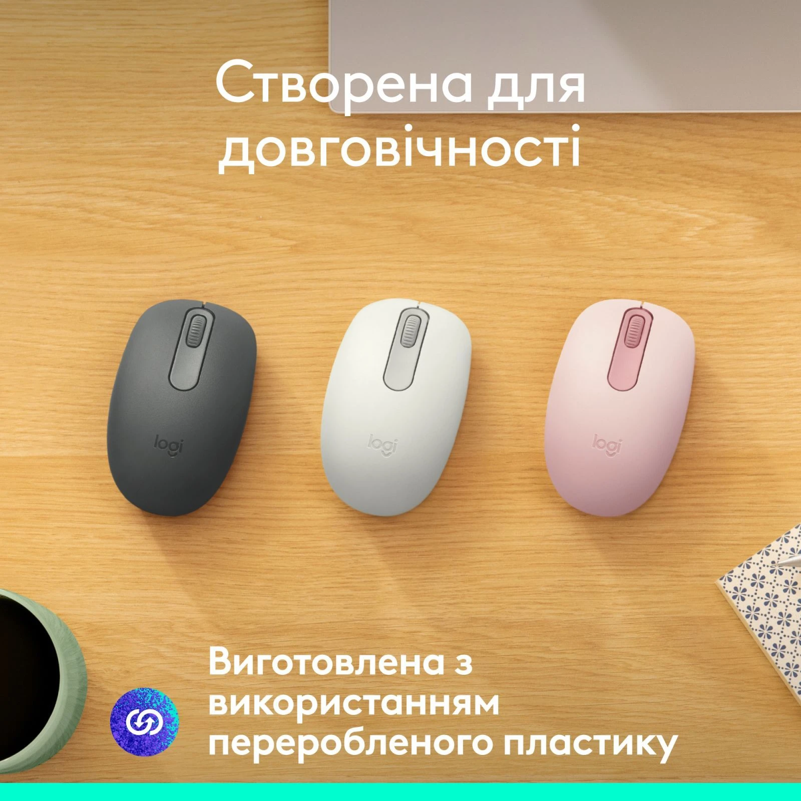 Logitech M196 Bluetooth Graphite (910-007459) (UA) Разрешение (max) 1000 dpi
