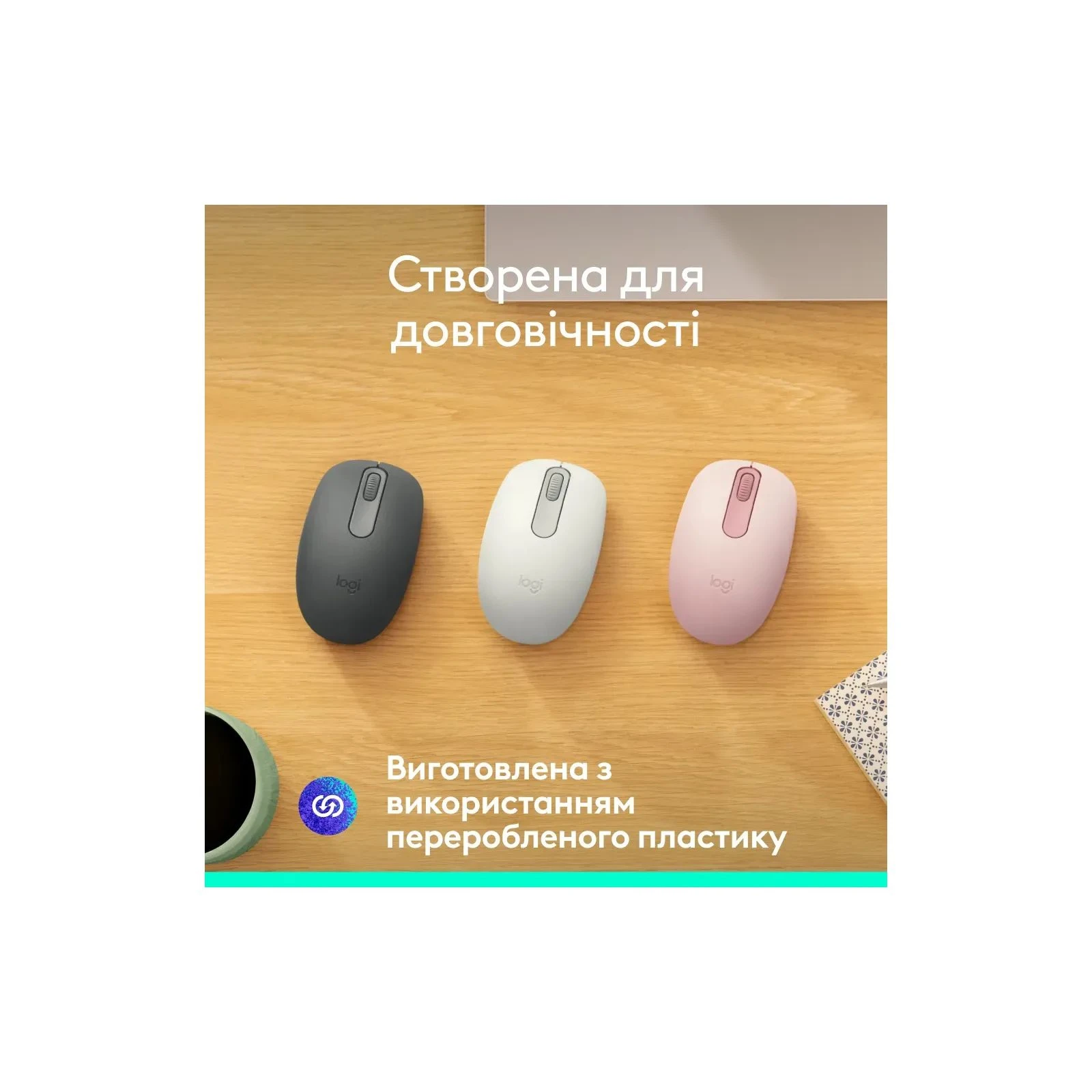 Logitech M196 Bluetooth Off-White (910-007460) (UA) Разрешение (max) 1000 dpi