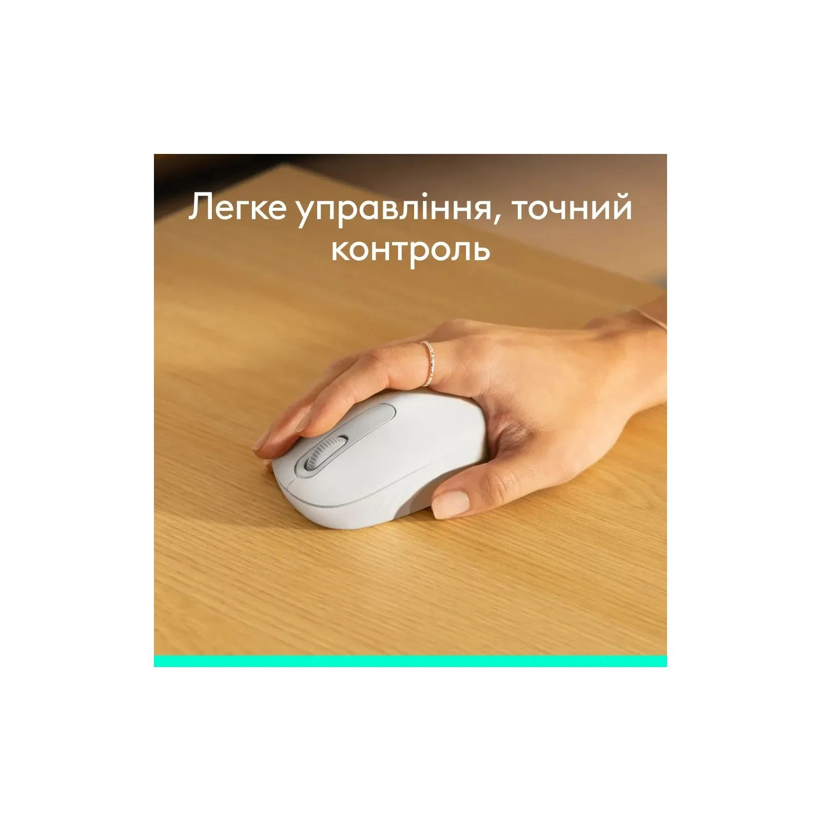 Logitech M196 Bluetooth Off-White (910-007460) (UA) Тип датчика оптический
