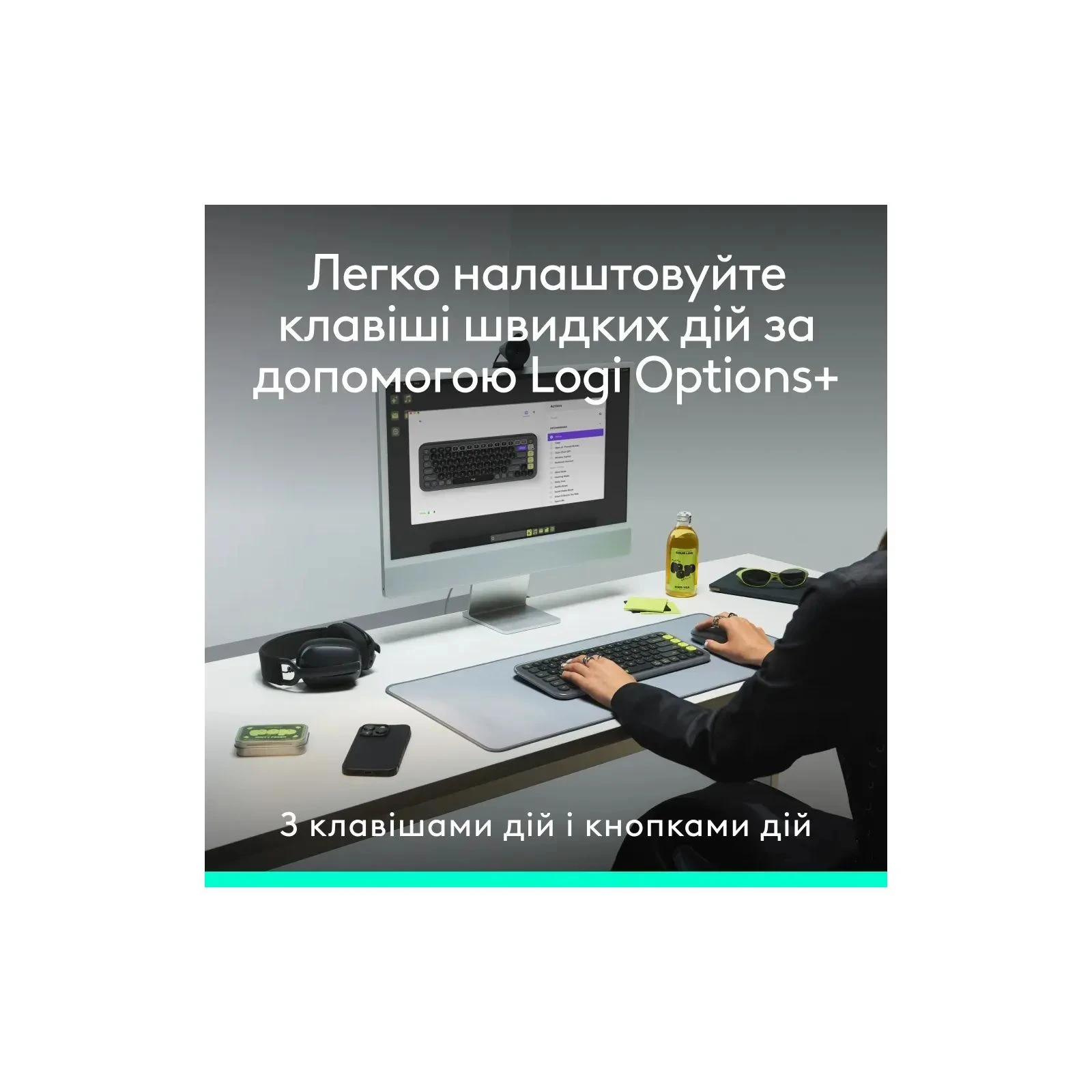 Logitech POP Icon Combo Bluetooth UA Graphite (920-013156) (UA) Раскладка клавиатуры английская, украинская