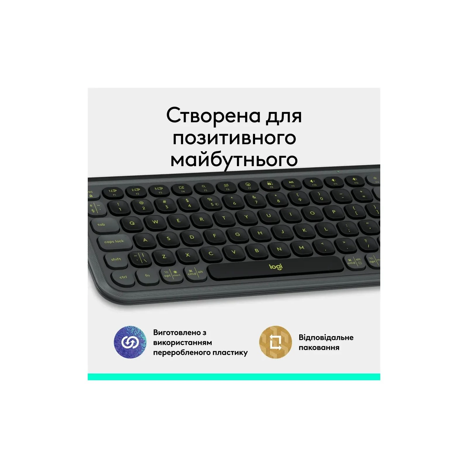 Logitech POP Icon Keys Bluetooth UA Graphite (920-013157) (UA) Тип: мультимедійна; Призначення: