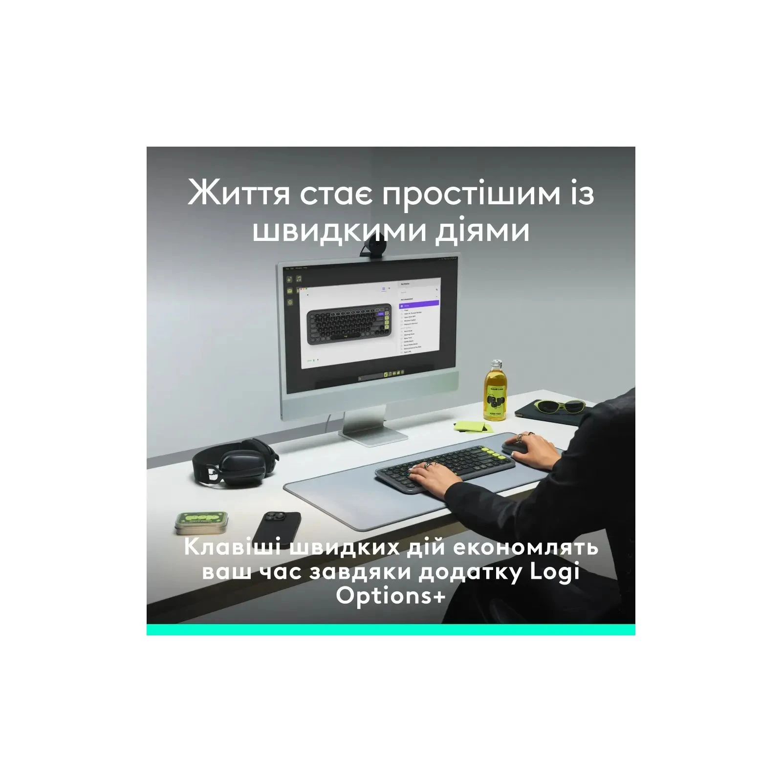 Logitech POP Icon Keys Bluetooth UA Graphite (920-013157) (UA) Макет клавіатури  ENGISH, Українська 
