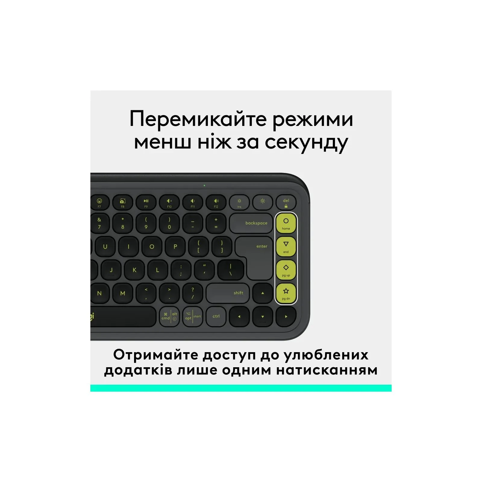 Logitech POP Icon Keys Bluetooth UA Graphite (920-013157) (UA) Інтерфейс з'єднання  Bluetooth 