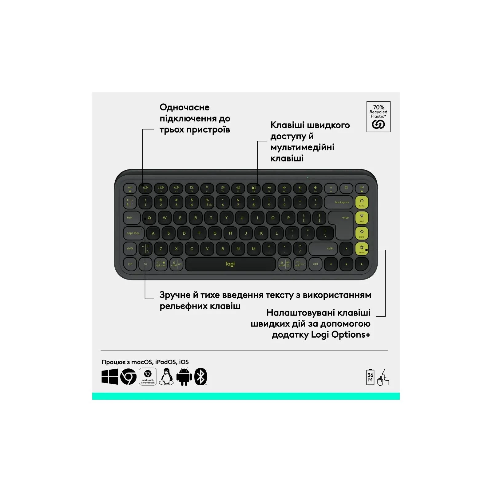 Logitech POP Icon Keys Bluetooth UA Graphite (920-013157) (UA) Тип з'єднання  Венд 
