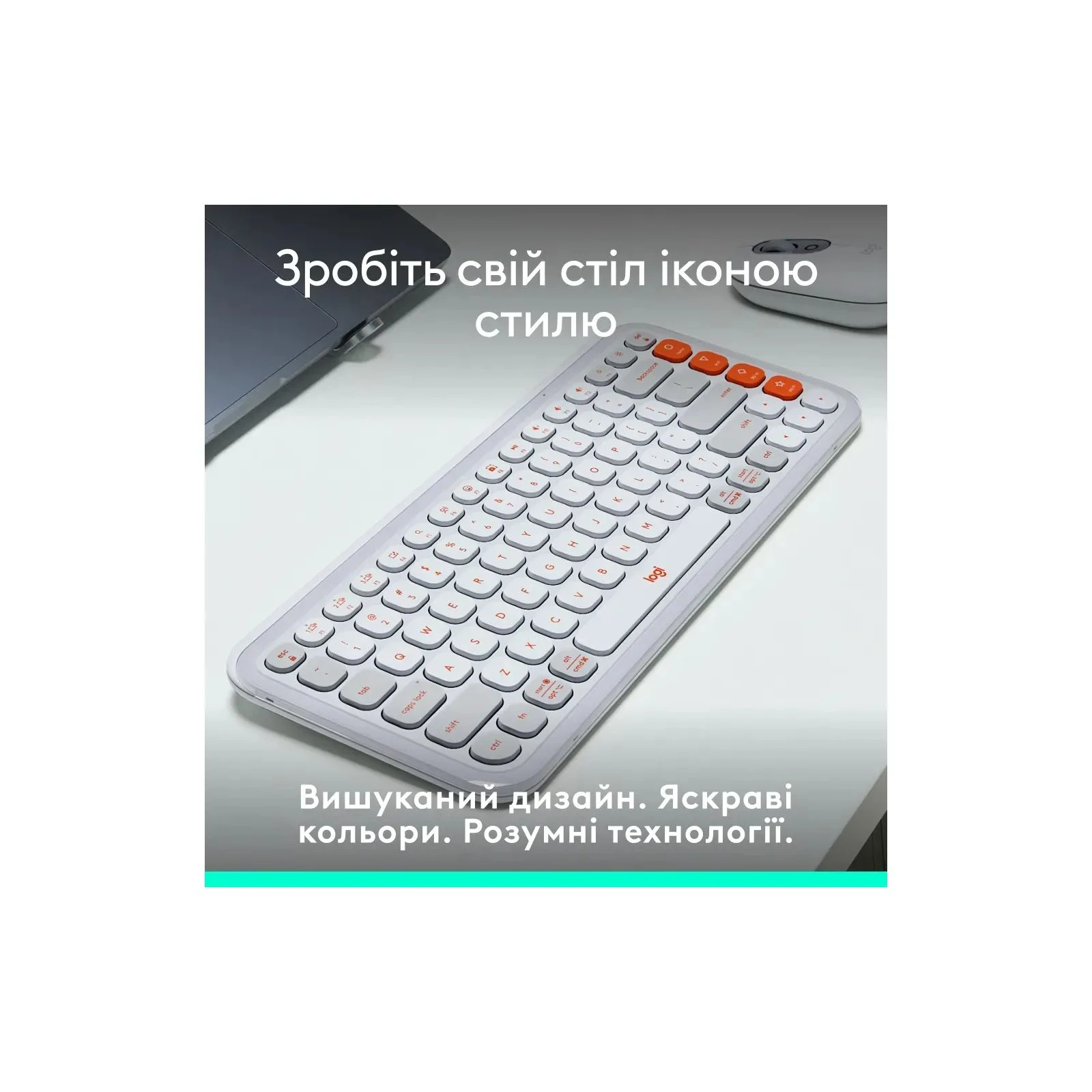 Logitech POP Icon Keys Bluetooth UA Off-White (920-013072) (UA) Формат клавиатуры компактная